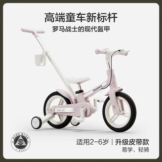 Leka lecoco leka children's bicycle balance car two-in-one 2-1-3-6-year-old girl boy pedal folding bicycle qirui powder with push rod upgraded belt version