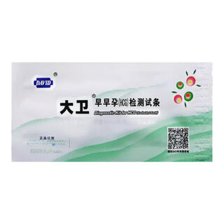 David david pregnancy test strips 5 pieces