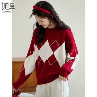 She enjoys knitted sweater women's round neck thick sweater women's diamond check lazy style autumn and winter knitted top recommended 90-120 jin jin equals 0.5 kg