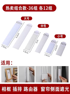 Yusenyi picture hanging artifact no punch wedding photo frame sticky hook wall nail magic buckle seamless glue magic super value hot selling combo pack of 12 sets each for large/medium/small sizes
