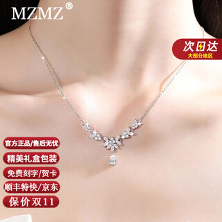 Mzmz wheat ear platinum necklace women's pt950 platinum clavicle chain necklace double eleven day gift for girlfriend or wife local warehouse tomorrow delivery - exquisite wheat ear necklace
