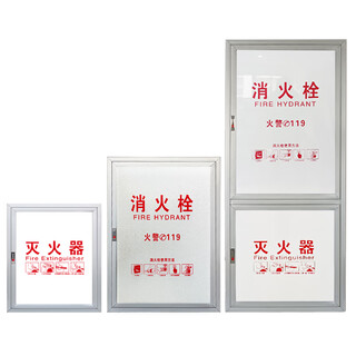 Greenan fire box door frame fire hydrant box door frame aluminum alloy door frame plexiglass transparent fire box panel transparent panel transparent panel height 800 width 650mm
