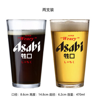 Gro worker animal cup asahi beer cup cow and horse wine cup water cup high-looking cup water cup large capacity cow and horse cup black and white each 1-1 pair 470ml