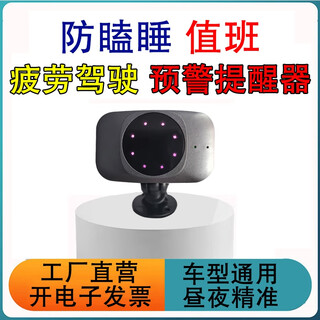 Fatigue driving warning device to prevent dozing off reminder recorder