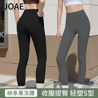 Joae jelly waist barbie pants high elastic tummy control butt lifting breathable cooling yoga pants pilates sports pants black l