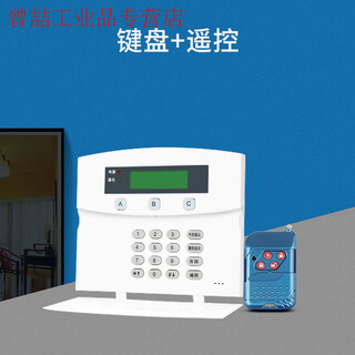 Yue changsheng home bus anti-theft alarm 485 signal engineering system indoor and outdoor door and window security alarm rs485 keyboard + 1 remote control