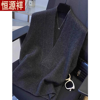 Hengyuanxiang 2025 new autumn knitted vest women's layered fashionable sweater high-end waistcoat temperament age-reducing top gray 3xl 135-155jin jin equals 0.5 kg to wear