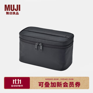 Muji nylon portable storage bag cosmetic bag toiletry bag travel home portable ohh29a4s black