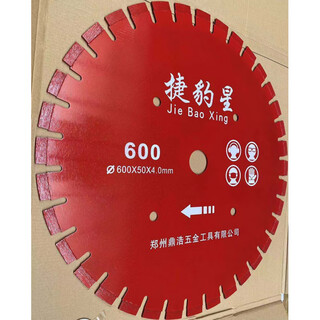 430 road cutting blade 380530610 concrete large saw blade diamond new and old road sharp crown teeth 600 concrete standard type