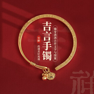 Chili nezha qiankun circle sand gold curly grass pattern ring bracelet women's metaphysical auspicious bracelet light luxury niche exquisite ruyi bell auspicious bracelet adjustable