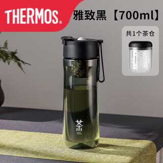 Thermos new tea and water separation tea cup tritan magnetic high temperature resistant water cup for outdoor sports, black, turn magnetic cup (700ml