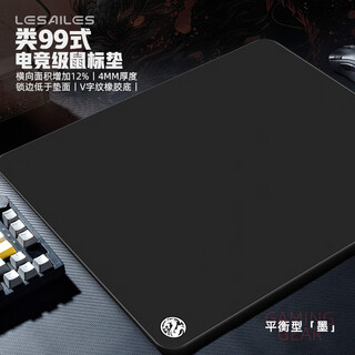 Feidunmo e-sports mouse pad fps smooth game special micro-velvet woven computer desk pad qck heavy blazing sword craftsman zero zhenhuodu red dyed edge black 520x400x4