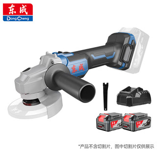 东成20V无刷充电式角磨机锂电多功能切割机打磨机抛光机DCSM03-100E