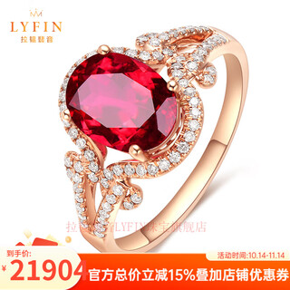 La yun feiyin collectible pigeon blood rubellite ring for women 18k rose gold gemstone ring for girlfriend and wife birthday gift 2.16 carat collectible tourmaline (remark size when ordering)