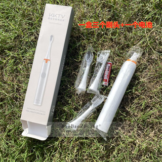 Konka yin adapts to 3 brush heads kktv konka sonic electric toothbrush adult household automatic soft-bristle toothbrush non-rechargeable vibration picture color