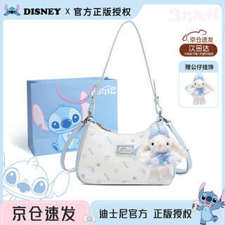 Disney (disney) bags women's light luxury crossbody shoulder bag 2025 new light luxury niche birthday gift for girlfriend and wife stitch underarm bag gift box + bunny pendant
