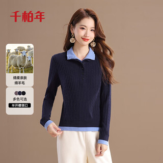 Qianbai nian fashionable stand collar fake two-piece wool sweater women's autumn and winter new contrast color design bottoming pullover sweater green xl