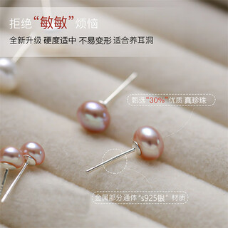 Yousheku freshwater pearl earrings, seed-free white purple pink bare pearls, plain nails, s925 silver flat round steamed bun beads for ear piercing, wife gift, purple pearl earrings, about 5-6mm