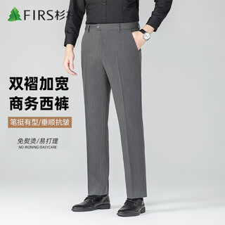 Shanshan (firs) rhino pleated trousers men's elastic stretchable waist four-season business casual trousers no-iron straight workwear gray 33