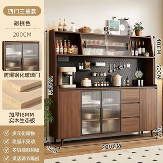 Idason solid wood sideboard integrated wall-mounted nordic modern living room wine cabinet tea cabinet multi-functional kitchen storage cabinet 200cm four doors three drawers + changhong glass