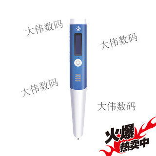 外研通（VIATON）外研社点读笔  智能点读笔VT-8CPro英语学习神器外研社教材通用小 VT-8C Pro(蓝色)