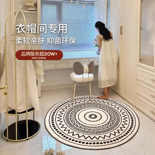 Cartifiya cloakroom carpet is round, high-end design, light luxury and good-looking, recommended by internet celebrities, popular model clothes, diameter 1 meter round
