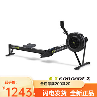 Concept2 american brand wind resistance rowing machine c2 rowing ergometer for home use