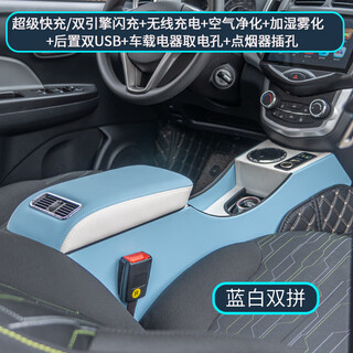 Shijanu is suitable for changan benben estar armrest box national version benben ev special modified accessories center a_benben estar blue and white changan benben e-star_2016-2022 model