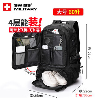 Swissmilitary swiss army knife backpack men's large capacity travel bag sports backpack travel outdoor mountaineering school bag