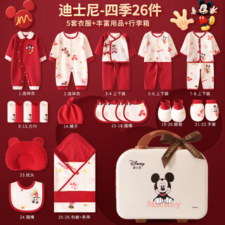 Disney (disney) baby clothes 0-6 months set newborn gift box pure cotton male and female baby full moon meeting gift maternity package auspicious mickey 26 pieces four seasons gift box style 59cm (59/66 size mixed)