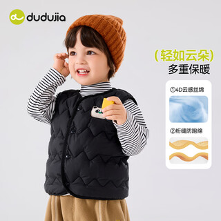 Dudu baby dopamine vest autumn and winter children's quilted vest cartoon boys and girls vest autumn children's clothing black 100