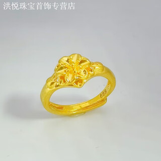 Mhfdo ring women's flower jewelry jewelry does not fade for a long time and the opening is multi-flower ring and the opening is adjustable