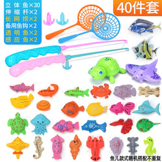 Children's fishing toys magnetic fish set for children 1 to 3 years old boys and girls fishing rod fishing baby early education trial version of 40-piece luminous fish set 34 fish 2 luminous fish