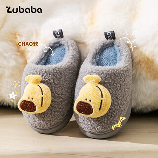 Pig daddy children's slippers autumn and winter boys home indoor warm anti-slip girls baby soft bottom children's cotton slippers gray 20