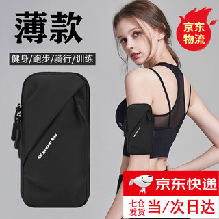 Sports running mobile phone arm bag for men and women, outdoor fitness running equipment, cycling mobile phone bag, wrist cover, mobile phone carrier, arm bag 036, black/under 6.7 inches