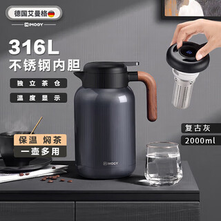 Imogy german imogy thermal kettle household stew teapot with temperature display hot water kettle 316l stainless steel stew kettle thermal kettle