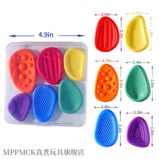 Mppmck sensory stone adhd hyperactivity relief anxiety and decompression magic silicone finger touch board focus bean strength training toy sensory stone (6 pack) storage box