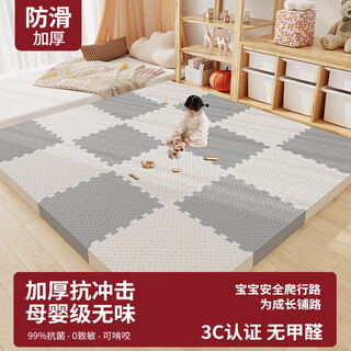 Zichen spliced foam floor mat for infants and children, thickened home climbing mat, baby crawling mat, tatami sponge floor mat, silver gray + white - free edge strips 30*30*2.5cm 24 pieces/formaldehyde-free