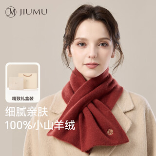 Jiumu 100% cashmere small scarf for women, autumn and winter warm scarf for girls, gift box for mother's birthday