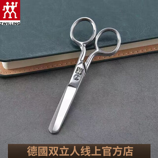 Zwilling german stainless steel children's round-head pointed scissors for paper cutting and embroidery household safety scissors original children's safety scissors stainless steel