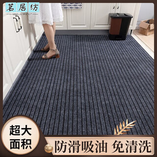 Mingjufang kitchen floor mats are waterproof and oil-proof, large area can be cut, household entrance door carpet mats are non-slip, absorbent and easy to clean, dark gray 40cm*60cm, bedroom door, bathroom