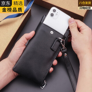 Ekk germany imported famous brand handbag men's wallet men's long genuine leather small clutch bag men's mobile phone bag multi-functional large capacity black small size
