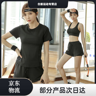 Zailu yoga suit fairy feeling pilates three-piece suit internet celebrity new shockproof back beautiful short sleeve short 262 black three-piece suit m m95-105