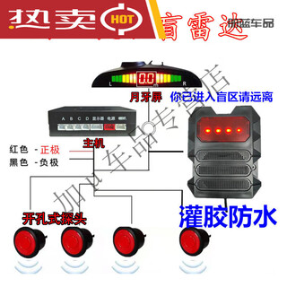 24v truck right blind zone radar engineering truck dirt mud head outside the vehicle voice alarm speaking warning flashing light internet celebrity model_right blind radar + sound and light horn