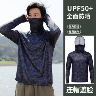 Jiao xia sail fishing suit luya camouflage ice silk sun protection clothing outdoor fishing suit summer long sleeve hoodie breathable sun protection clothing fs06 3xl 145-160jin jin is equal to 0.5 kg