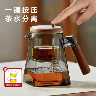 Teahue teapot glass elegant cup tea water separation tea cup tea set large capacity home office tea maker