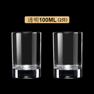 Wilsberg 2-liang glass beer glass white wine cup set household small 2-liang spirit glass creative wine set unscaled white 2-liang cup (2 pieces)