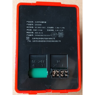 The new beijing lida huaxin smoke detector ld3000en/c coded smoke detector can replace the old ld3000en/a coded 2-wire sound and light ld1002en