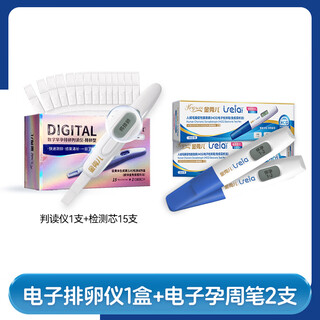 Jin xiuer ovulation test paper electronic ovulation test paper pen type lh follicle monitoring ovulation instrument high-precision pregnancy preparation smart pregnancy week electronic ovulation pen 1 set + pregnancy week pen 2