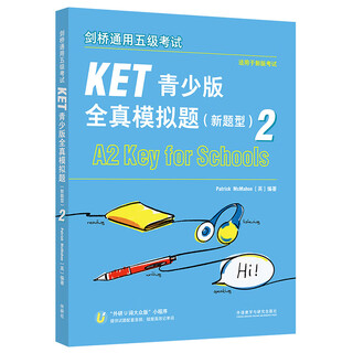 KET青少版新题型全真模拟题2 剑桥通用五级考试 A2 Key for Schools